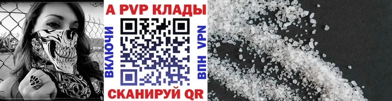 Alfa_PVP Соль  mega   Среднеуральск 