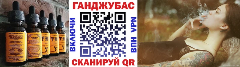 гидра зеркало  Среднеуральск  Canna-Cookies марихуана 
