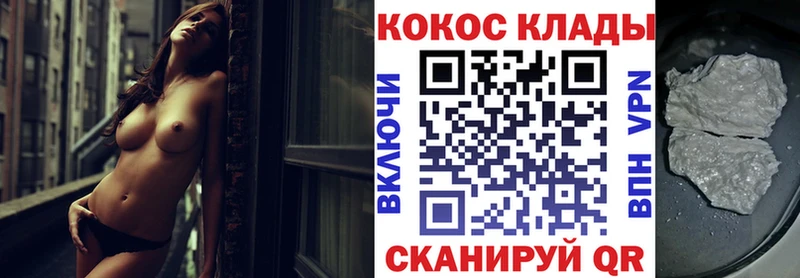 COCAIN Перу  наркошоп  Среднеуральск 