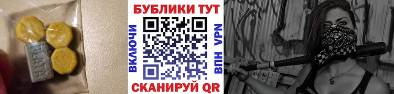 где найти   Среднеуральск  Экстази mix 