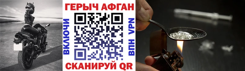 кракен рабочий сайт  Среднеуральск  ГЕРОИН Heroin 