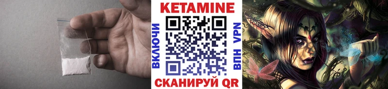 КЕТАМИН ketamine  Среднеуральск 