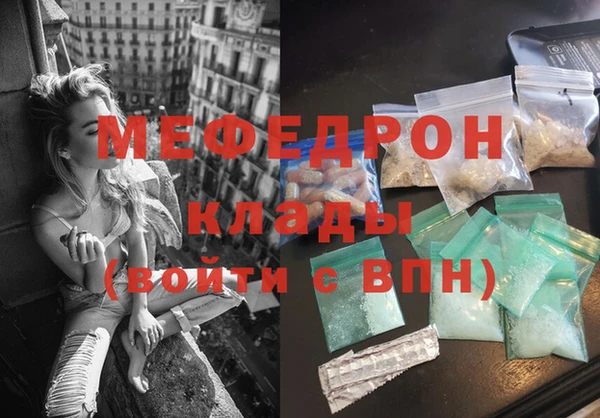 меф VHQ Богданович