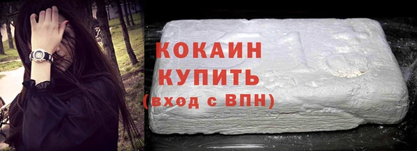 мефедрон VHQ Богородск