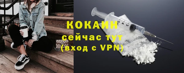 мефедрон VHQ Богородск