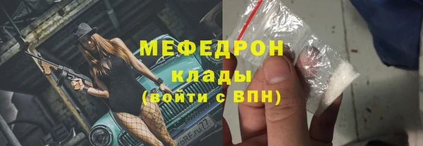 мефедрон VHQ Богородск