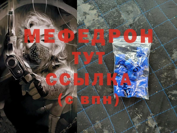 скорость mdpv Богородицк