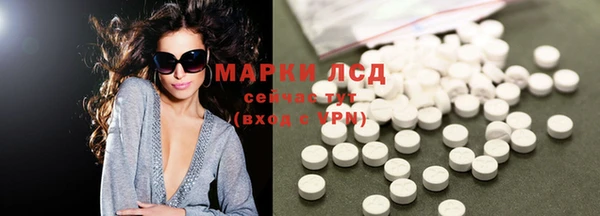 мефедрон VHQ Богородск