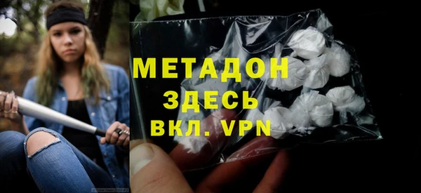 мефедрон VHQ Богородск