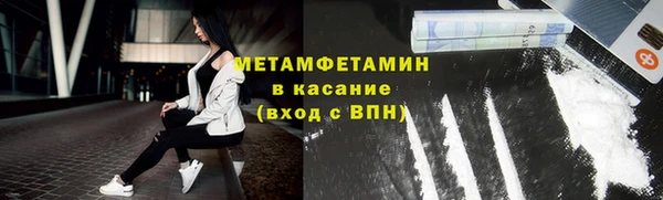 меф VHQ Богданович