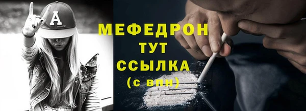 меф VHQ Богданович
