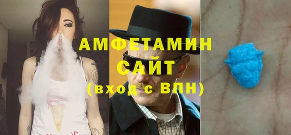 меф VHQ Богданович