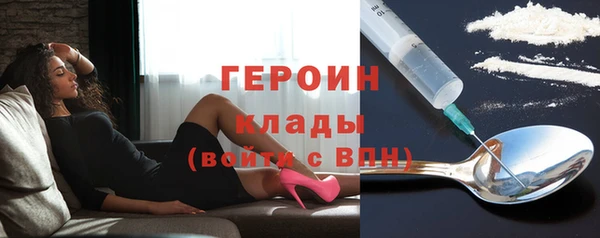 скорость mdpv Богородицк