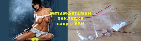 мефедрон VHQ Богородск