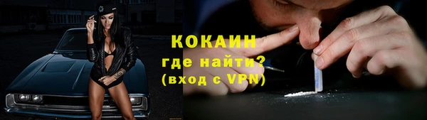 меф VHQ Богданович