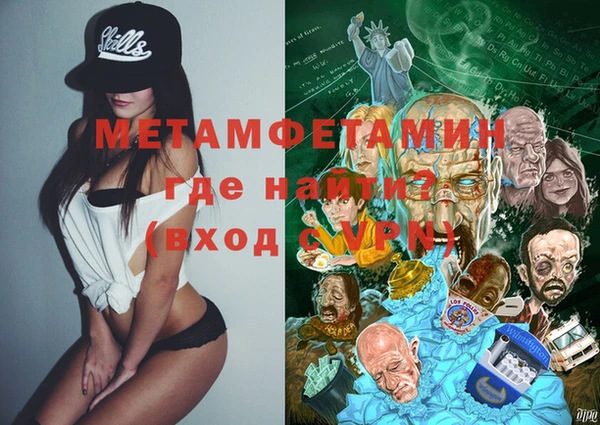 меф VHQ Богданович
