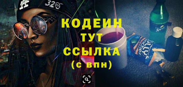 меф VHQ Богданович