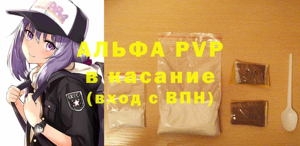 скорость mdpv Богородицк