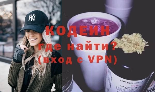 мефедрон VHQ Богородск