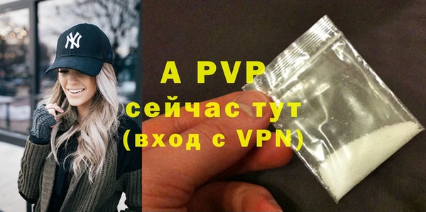 скорость mdpv Богородицк