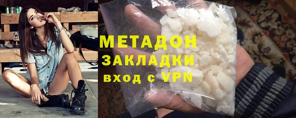 скорость mdpv Богородицк