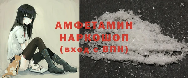 мефедрон VHQ Богородск