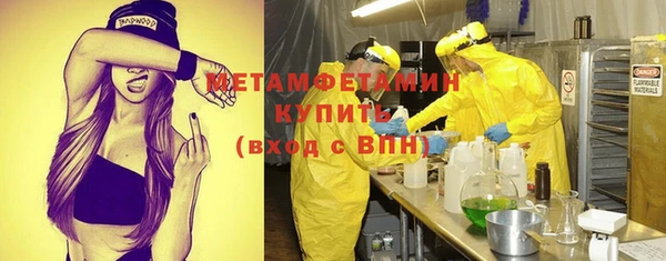 меф VHQ Богданович