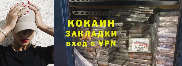 мефедрон VHQ Богородск