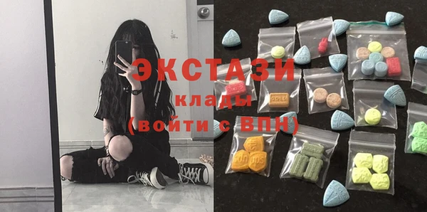 мефедрон VHQ Богородск
