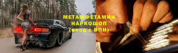 меф VHQ Богданович