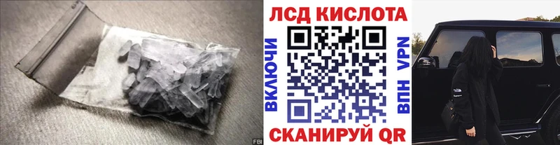 ЛСД экстази кислота  Среднеуральск 