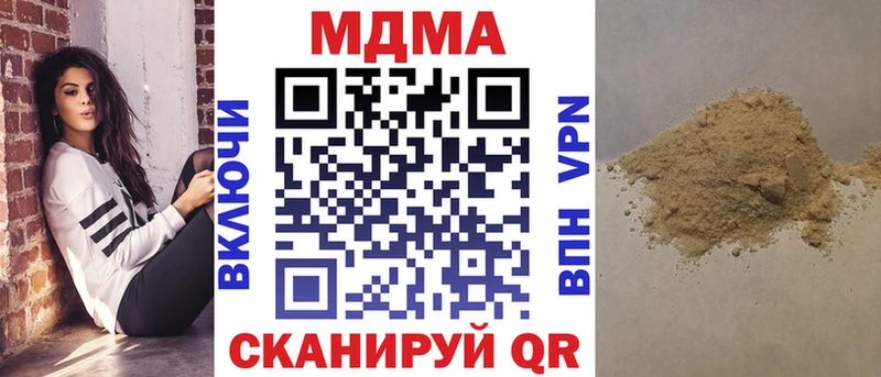 МДМА Molly Среднеуральск