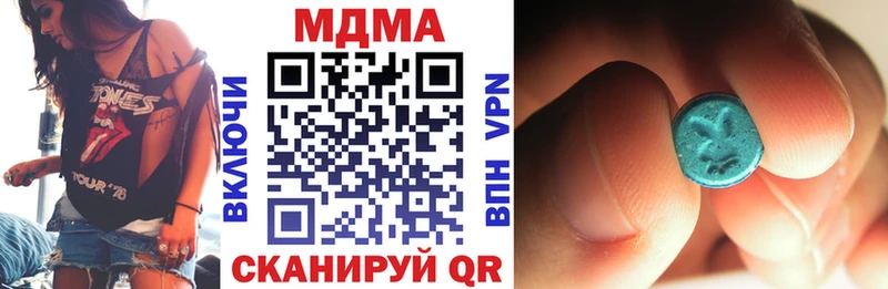МЕГА зеркало  Среднеуральск  МДМА кристаллы  магазин  наркотиков 