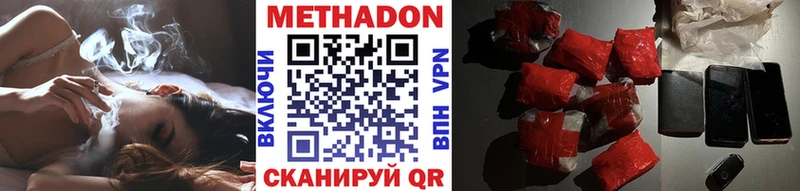 МЕТАДОН белоснежный  Среднеуральск 