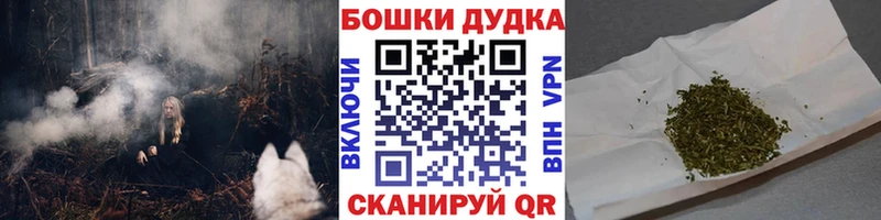 мега как войти Среднеуральск Марихуана OG Kush